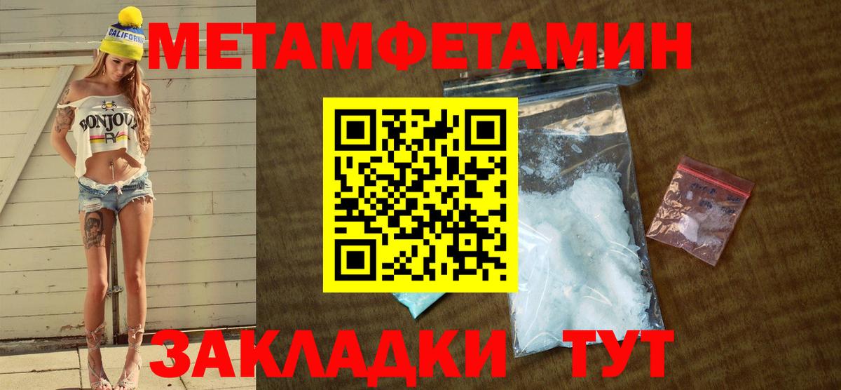 Amphetamine 98% Зеленодольск