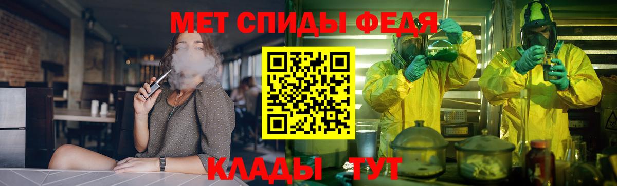 darknet формула  Амфетамин  Зеленодольск  Вход с VPN  АМФЕТАМИН 98% 