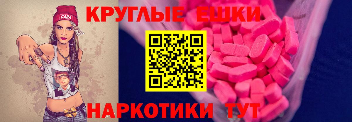 Ecstasy VHQ Зеленодольск