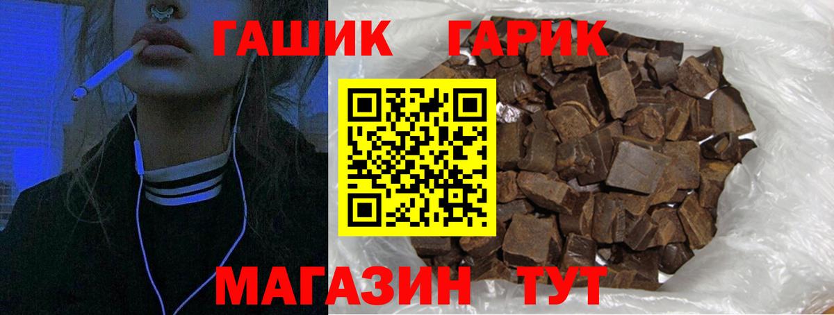 ГАШ Premium Зеленодольск