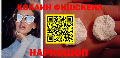 MESCALINE Ликино-Дулёво