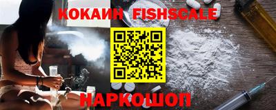 MESCALINE Ликино-Дулёво