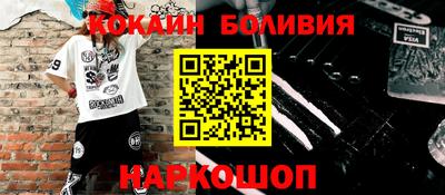 марки nbome Лесосибирск