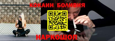 марки nbome Лесосибирск