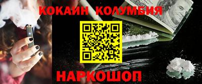 MESCALINE Ликино-Дулёво