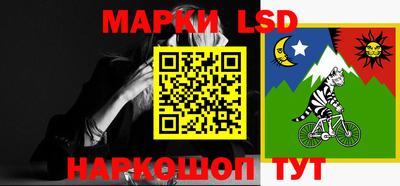 марки nbome Лесосибирск