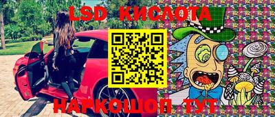 кокаин Ливны