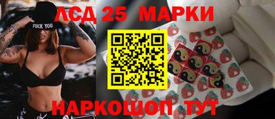 кокаин Ливны