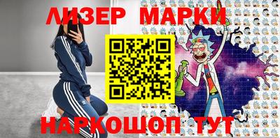 кокаин Ливны