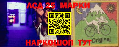марки nbome Лесосибирск