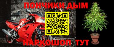 кокаин Ливны