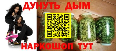 кокаин Ливны