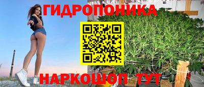 кокаин Ливны