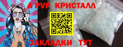кокаин Ливны