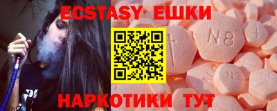 MESCALINE Ликино-Дулёво