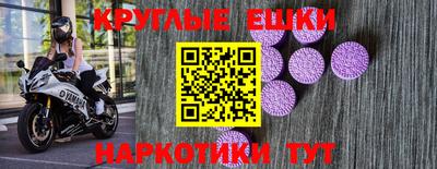 MESCALINE Ликино-Дулёво