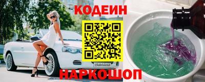 марки nbome Лесосибирск