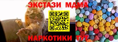 марки nbome Лесосибирск