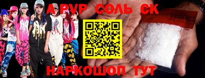кокаин Ливны