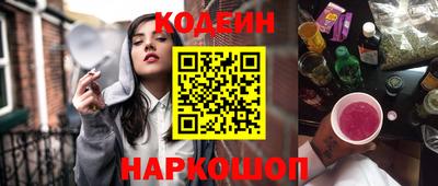 кокаин Ливны