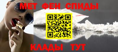 кокаин Ливны