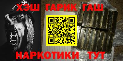 кокаин Ливны