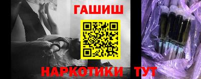 кокаин Ливны