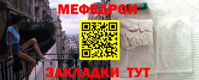 MESCALINE Ликино-Дулёво
