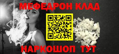 MESCALINE Ликино-Дулёво