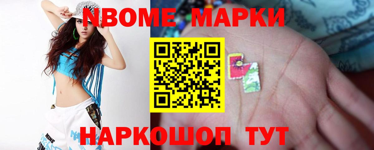 Зеленодольск  Лсд 25 экстази ecstasy  Вход с VPN  ЛСД экстази  Лсд 25 экстази кислота 