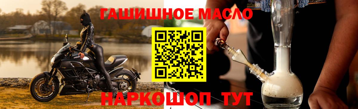 Зеленодольск  ТГК жижа  Дистиллят ТГК жижа  Вход с VPN 