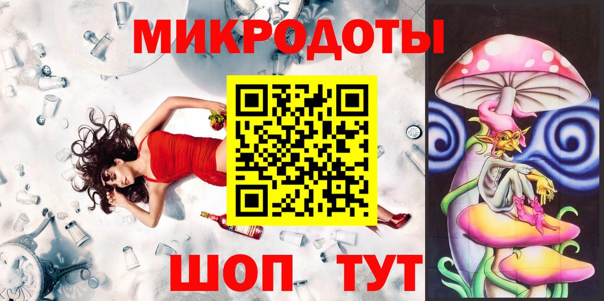 Зеленодольск  Галлюциногенные грибы мицелий  Вход с VPN 