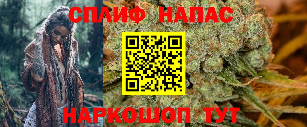 Канабис конопля  МАРИХУАНА MAZAR  Вход с VPN  Конопля Bruce Banner  Зеленодольск 